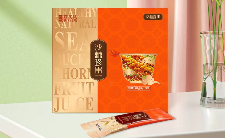 沙棘珍果