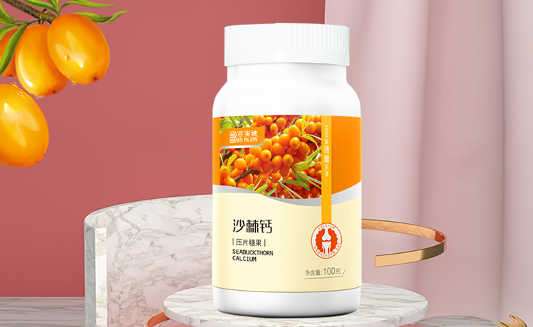 沙棘钙压片糖果