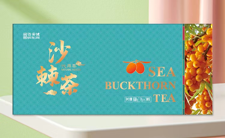 沙棘茶