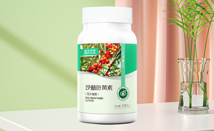 沙棘叶黄素压片糖果
