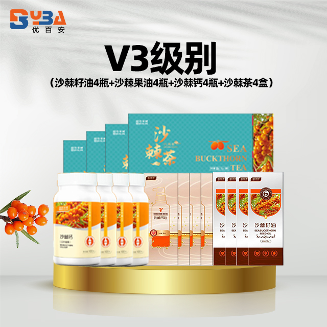 V3加强调理套餐