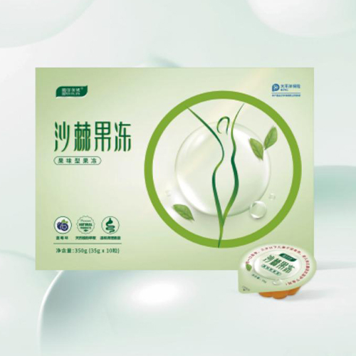 沙棘果冻